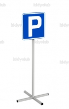 Детский дорожный знак Парковка AVI33602-6